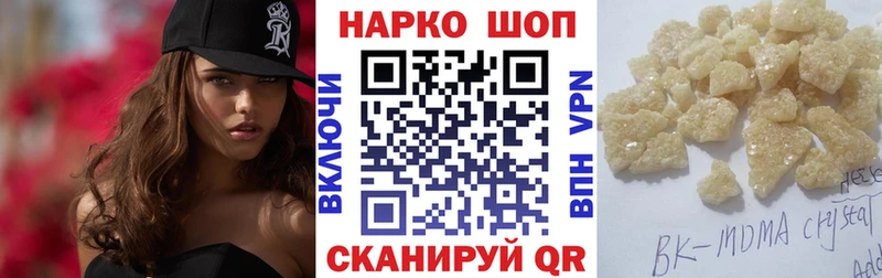 Где можно купить наркотики Верещагино КОКАИН ГАШИШ
