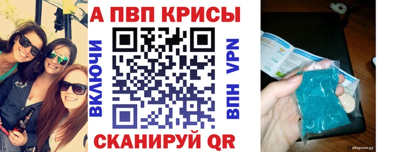 A-PVP СК Верещагино