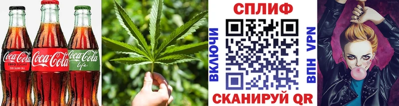 Печенье с ТГК марихуана Верещагино