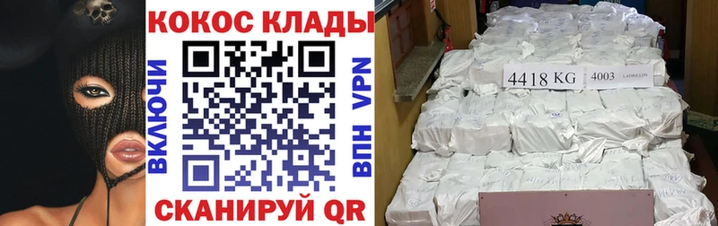 даркнет сайт  Верещагино  Cocaine 97% 