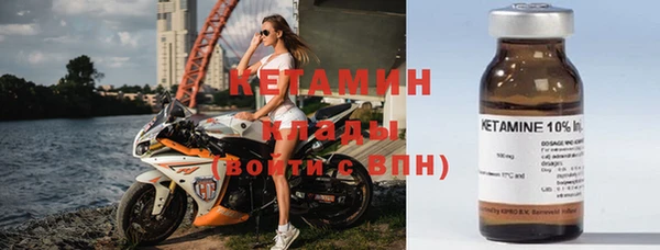 амфетамин Слюдянка