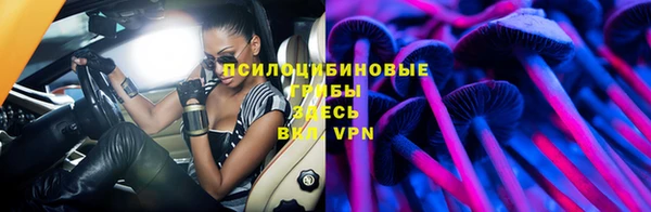 амфетамин Слюдянка