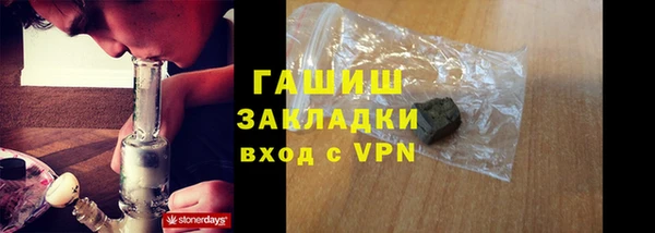 экстази Белокуриха