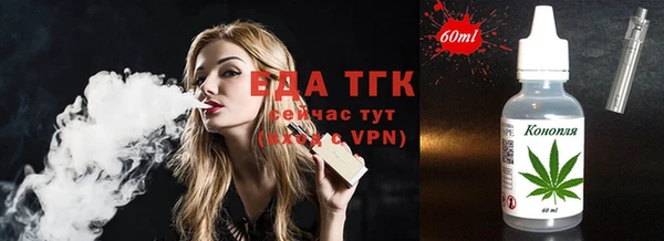 экстази Белокуриха
