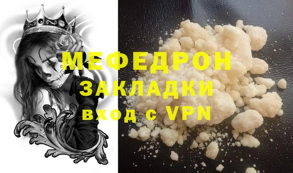 экстази Белокуриха