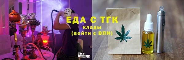 PSILOCYBIN Снежинск