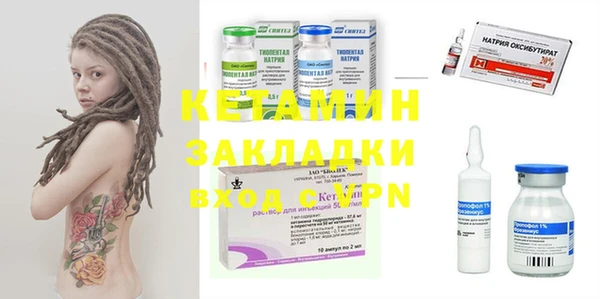 экстази Белокуриха