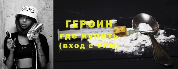 амфетамин Слюдянка