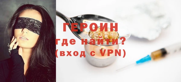 экстази Белокуриха