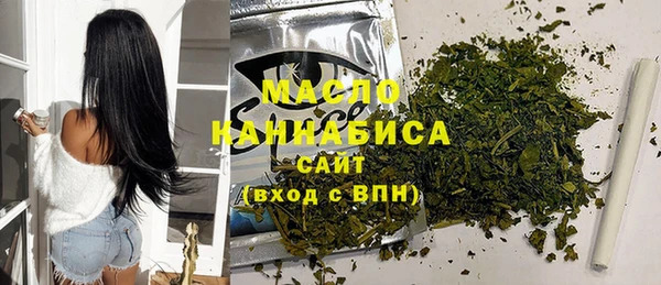 амфетамин Слюдянка