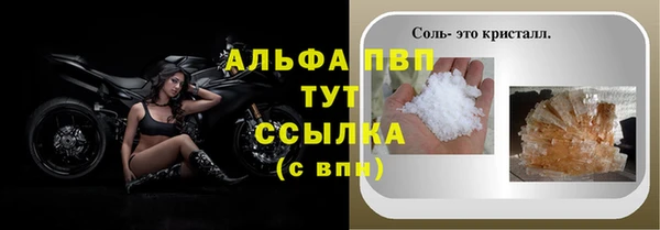mdpv Беломорск
