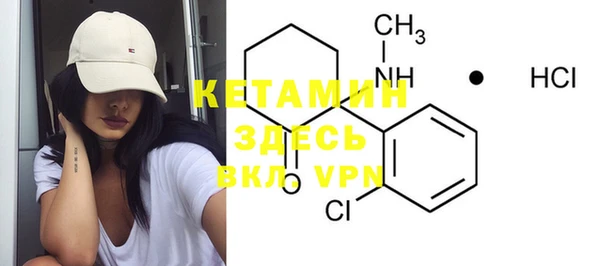 экстази Белокуриха