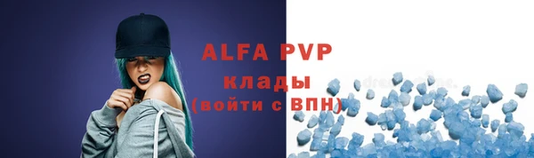 mdpv Беломорск
