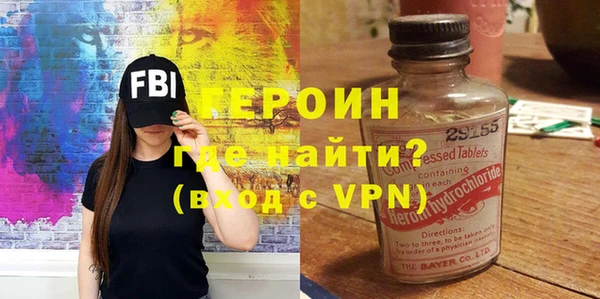 PSILOCYBIN Снежинск