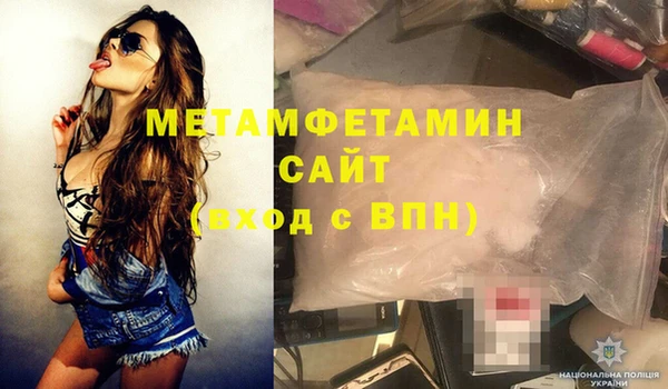 амфетамин Слюдянка