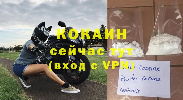 экстази Белокуриха