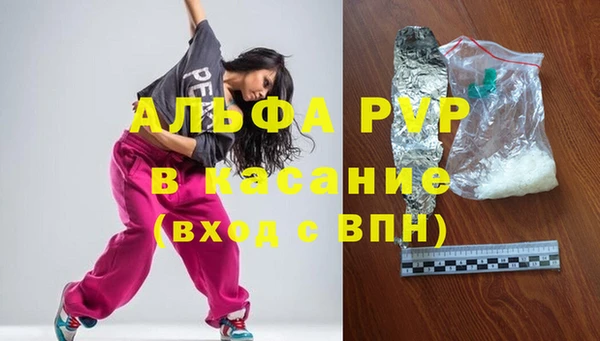 экстази Белокуриха