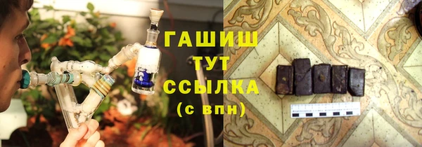 экстази Белокуриха