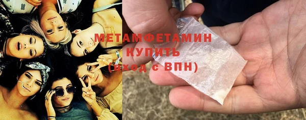 амфетамин Слюдянка