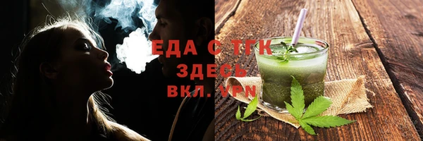 амфетамин Слюдянка