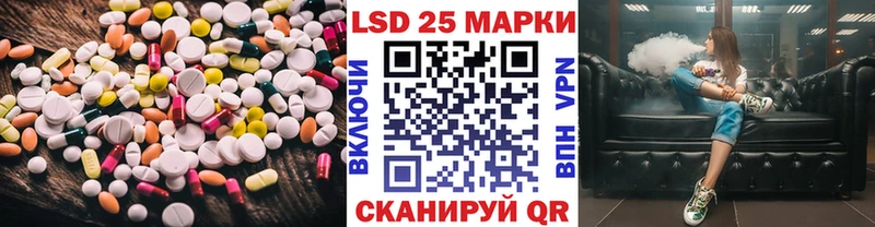 LSD-25 экстази ecstasy  Верещагино 