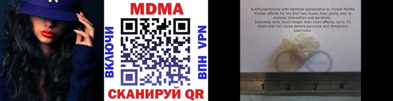 где продают наркотики  Верещагино  MDMA Molly 