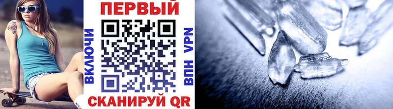 купить наркотики цена  Верещагино  МЕТАМФЕТАМИН кристалл 