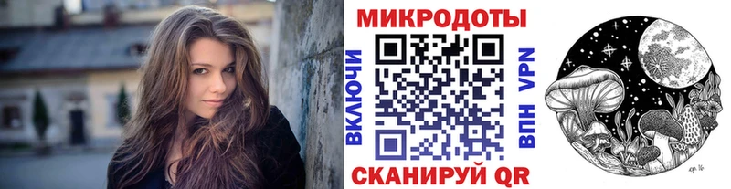 Псилоцибиновые грибы Magic Shrooms  Верещагино 